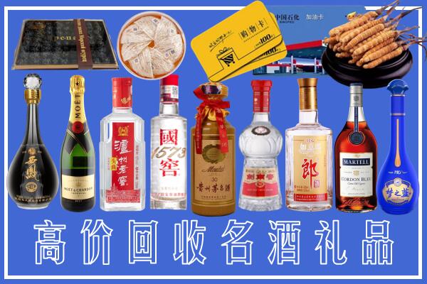 衢州回收烟酒