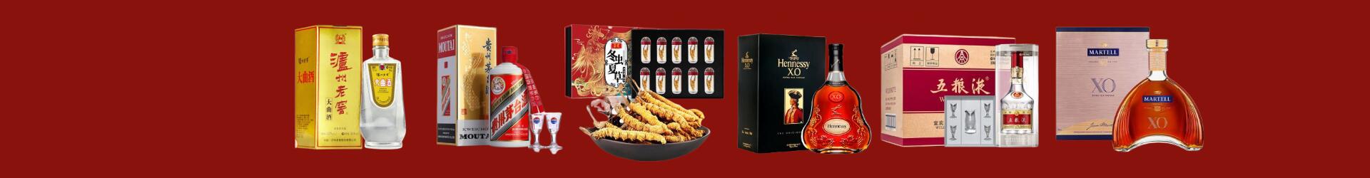 衢州鑫德烟酒经营部