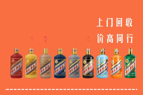 衢州回收茅台酒