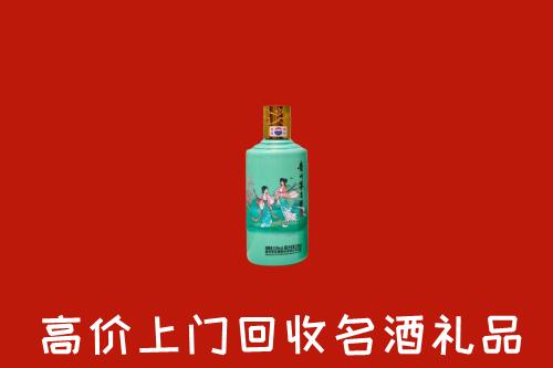 高价求购：衢州回收24节气茅台酒