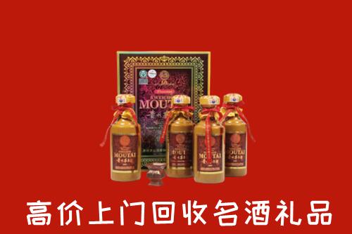 衢州回收50年茅台酒