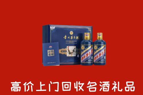 收购行情：衢州回收生肖茅台酒