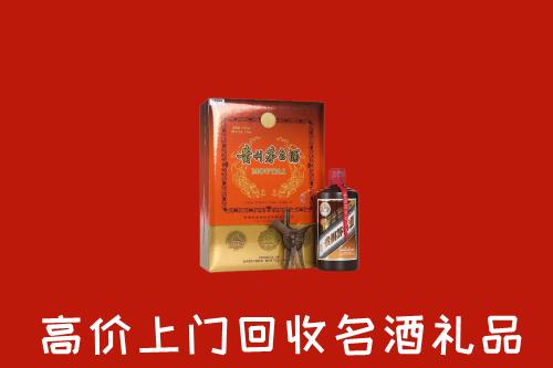 衢州回收贵宾特制茅台酒