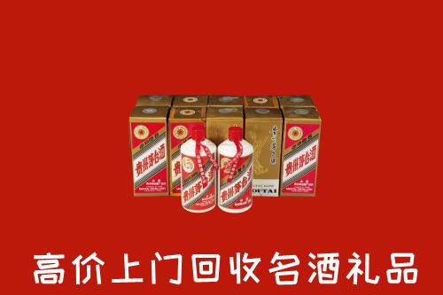 收购行情：衢州回收年份茅台酒
